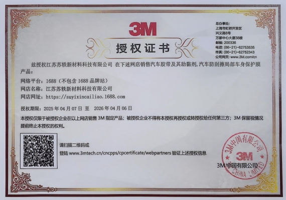 深耕十八載，攜手向未來｜蘇軼科技以供應鏈韌性筑牢發展基石，以創新驅動開拓全球市場